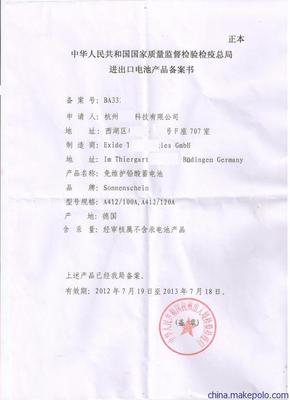 化工原料進(jìn)口代理一站式服務(wù) 高效通關(guān)與專業(yè)商檢，上?；驀H物流助力全球貿(mào)易暢通