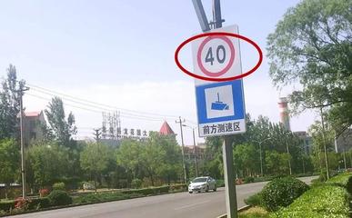 城區道路限速40為何仍頻現超速？從心理、環境及標牌設計探因