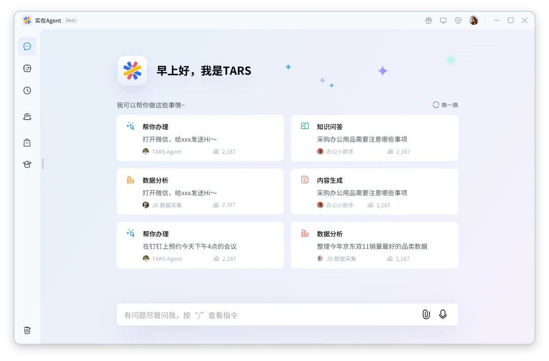 國家部委與地方政府領導專項調研校友企業(yè) 推動計算機軟硬件開發(fā)與應用創(chuàng)新