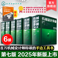 機械設(shè)計/計算與制圖 工業(yè)工程設(shè)計服務(wù)的核心支柱
